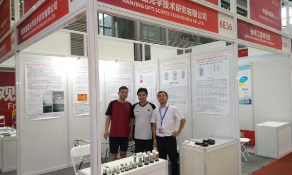 公司參加2018年9月5日到8日深圳光博會(huì)！